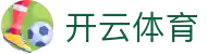 开云体育 (Kaiyun)官网 - 注册/登录 下载app